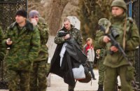 Наши Судеты 