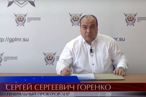 "Генпрокурора" "ЛНР", благодарившего Лукашенко за допрос Протасевича, в Украине обвиняют в терроризме