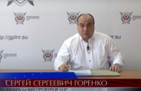 "Генпрокурора" "ЛНР", благодарившего Лукашенко за допрос Протасевича, в Украине обвиняют в терроризме
