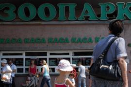 Киевский зоопарк вошел в пятерку худших в мире