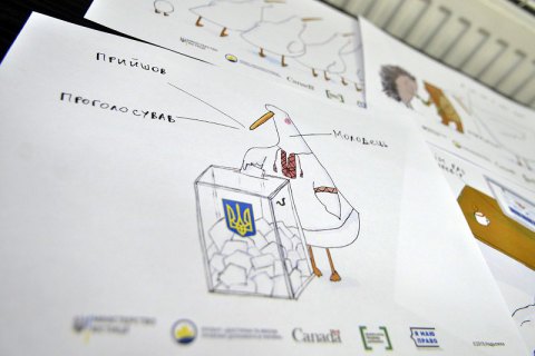 Мін'юст представив серію відеороликів "Гусь йде на вибори"