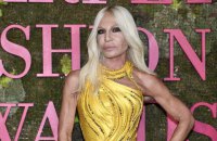 Дом моды Versace продан за $2 млрд