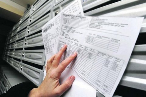 Задолженность украинцев за коммуналку достигла 73 миллиардов гривень 
