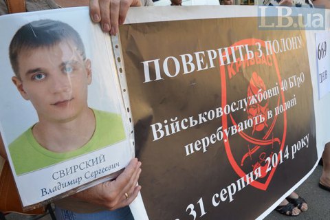"ДНР" відмовилася від обміну у форматі "42 на 228"