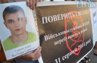 "ДНР" отказалась от обмена в формате "42 на 228"