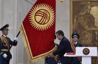 ​В Кыргызстане прошла инаугурация нового президента