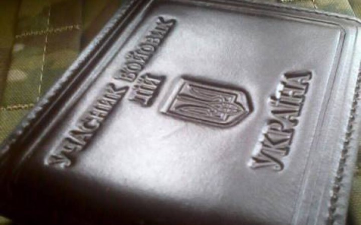 ​Вимог щодо відсутності бороди на фото для посвідчення УБД немає, - Міноборони