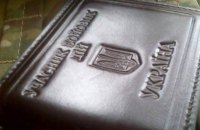 ​Вимог щодо відсутності бороди на фото для посвідчення УБД немає, - Міноборони