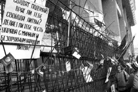 В Вильнюсе начался суд по делу о кровавых событиях января 1991 года