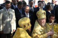 Янукович и Путин освятили колокольню в Херсонесе