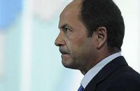 Тигипко: без пенсионной реформы МВФ не даст денег