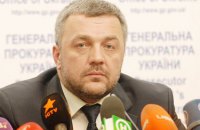 Генпрокуратура вызвала на допрос Махницкого
