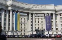 МИД отреагировал на призыв посла Израиля отменить переименование стадиона в честь Шухевича в Тернополе