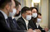 Зеленский назначил четырех новых членов Нацкомиссии по ценным бумагам 