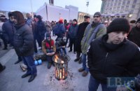 Примара третього Майдану