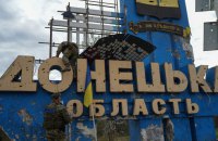 Окупанти обстріляли Курахове й Костянтинівку на Донеччині, поранені четверо цивільних