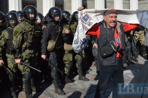 15 милиционеров получили травмы у Рады, задержаны 50 человек (обновлено)