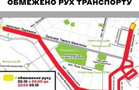 В центре Киева ограничили движение из-за полумарафона