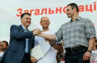 ​Европарламент раскритиковал украинских оппозиционных лидеров