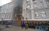 Суд отпустил лидера киевской ячейки "Азова" на поруки (добавлены фото)