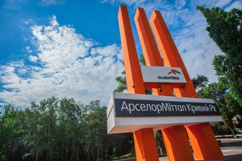 ​СБУ пришла с обыском на "АрселорМиттал Кривой Рог"