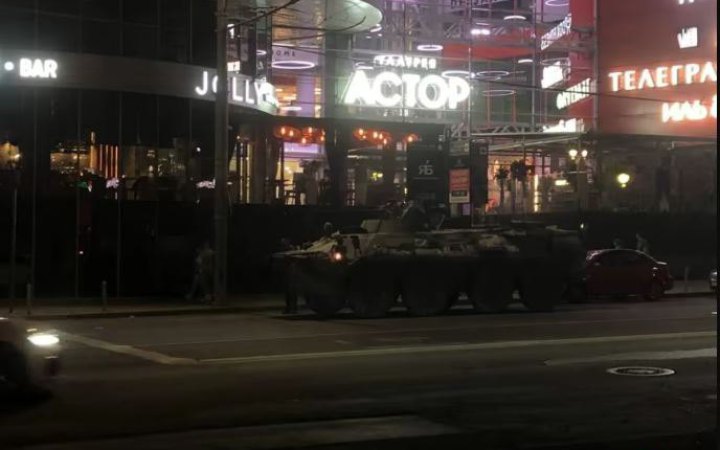 У Москві заявили про "антитерористичні заходи" після заяви Пригожина (оновлено)