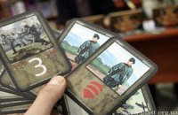 В Тернополе презентовали карточную игру про УПА и гитлеровцев