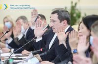 Мінрегіон погодив усі проєкти, які будуть реалізовуватися за рахунок ДФРР у 2021 році