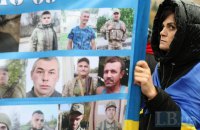 Сім'ям зниклих безвісти в Україні надаватимуть правову підтримку 