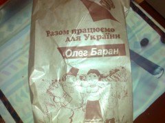 Львовский "регионал" разместил свою агитацию на колбасе