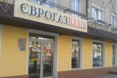 Фонд гарантирования сообщил о миллиардных махинациях в Еврогазбанке