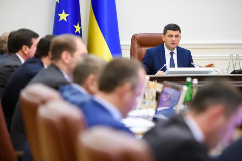 Кабмин одобрил изменения в госбюджет-2019 для второго чтения