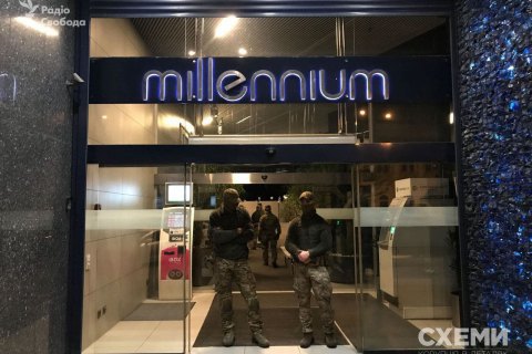 СБУ расследует растрату 225 млн гривен "Центрэнерго"