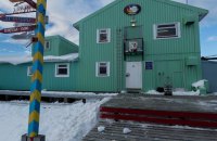 Українські полярники дісталися до Чилі і продовжать шлях до Антарктиди на кораблі