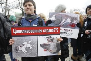 В Черкассах появились "догхантеры"