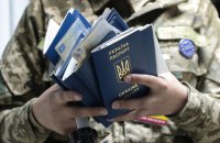 Працівники ТЦК можуть перебувати на прикордонних пунктах пропуску, — ДПСУ