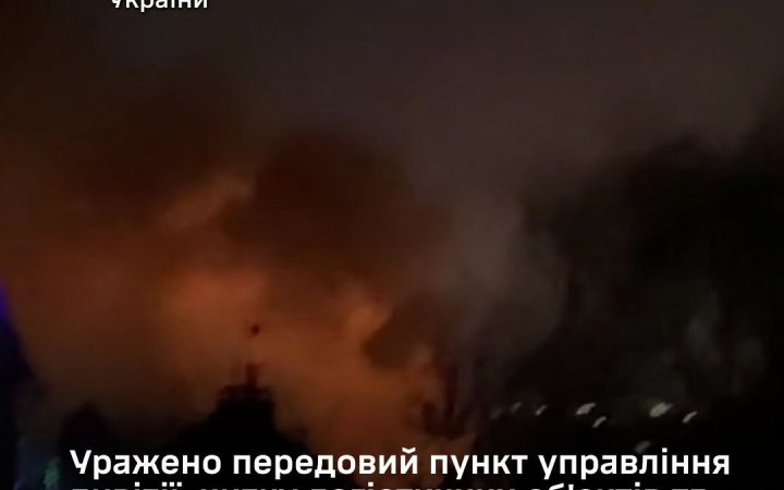Генштаб підтвердив ураження передового пункту управління російської дивізії