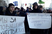 В Харькове около тысячи человек вышли на марш против повышения тарифа на проезд