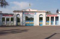 "Кривбас" заявив на сезон стадіон в Кривому Розі