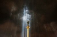 Минобразования добавило в учебник истории параграф о Майдане