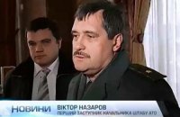 Генерал Назаров не признал вину в последнем слове на суде по делу о сбитом Ил-76
