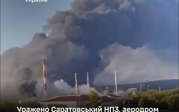 Генштаб підтвердив ураження Силами оборони Саратовського НПЗ, нафтобази та аеродрома "Енгельс" 
