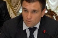 Климкин представит Украину на заседании Совета ЕС в Люксембурге