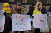 В Киеве протестовали против непрозрачного финансирования ветеранских организаций