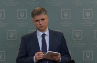 Пристайко объяснил свои слова о возможности отказа от курса на НАТО