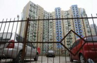 Новий законопроект про ОСББ: еволюція, а не революція