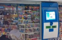 Киевское метро потребовало убрать со станций автоматы по продаже прессы