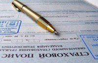 Страховики узялися знекровлювати держкомпанії?
