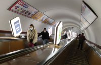 КМДА: у метро Києва людина потрапила під поїзд (оновлено)