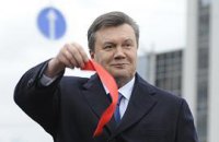 ​Стиль Януковича